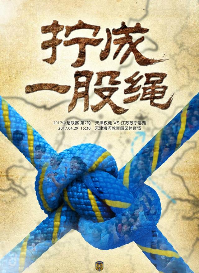 阿斯报表示，河床希望能够在续约以后得到比2500万欧违约金更多的转会收入。